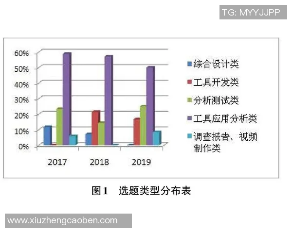 西安网球队区域防守创新策略探讨与实践分析